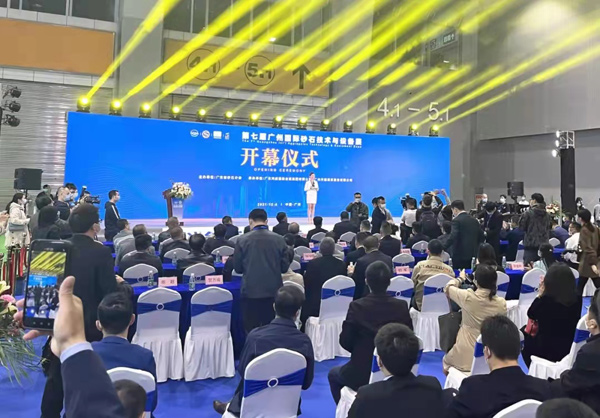 第七屆廣州國(guó)際砂石展圓滿落幕！唐山金路與您相約2022